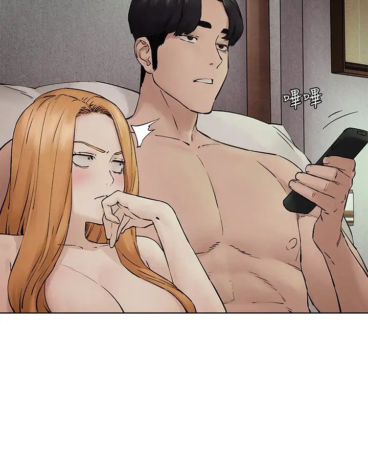 [韩国漫画] 冲突 剧情,职场#[46P]-42