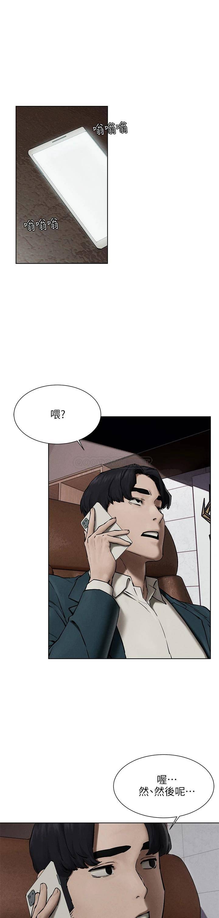 [韩国漫画] 冲突 剧情,职场#[55P]-26