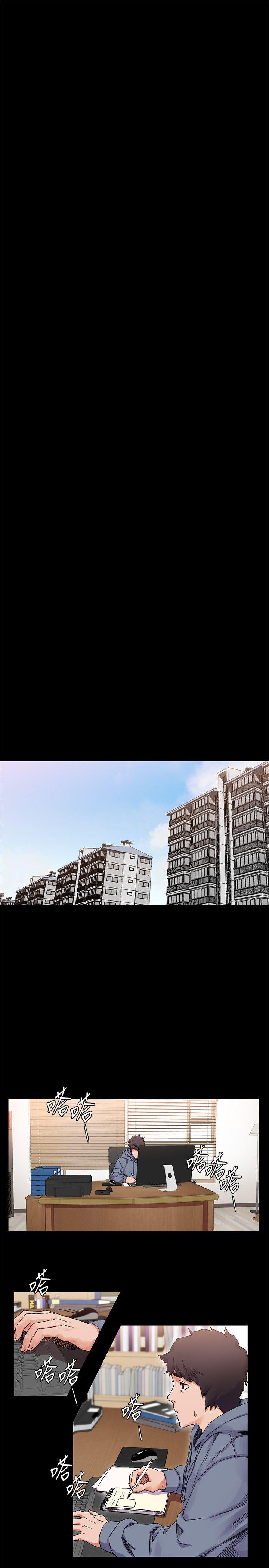 [韩国漫画] 冲突 剧情,职场#[26P]-13