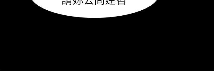 [韩国漫画] 冲突 剧情,职场#[26P]-15