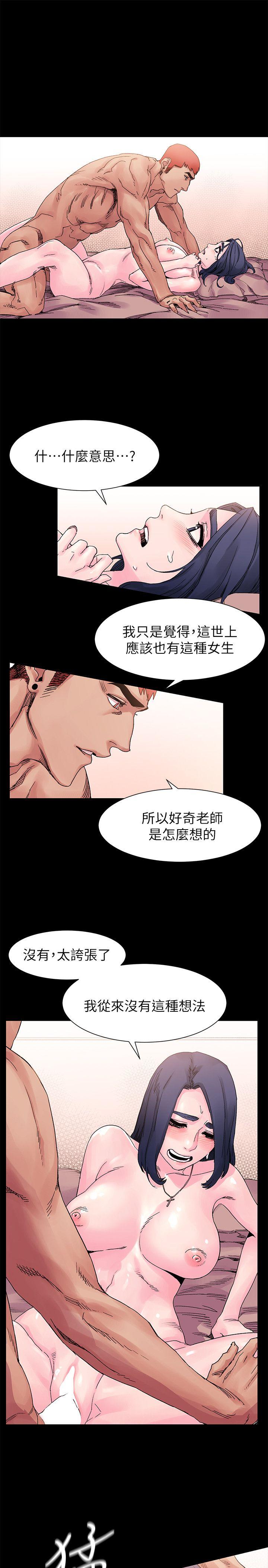 [韩国漫画] 冲突 剧情,职场#[26P]-4