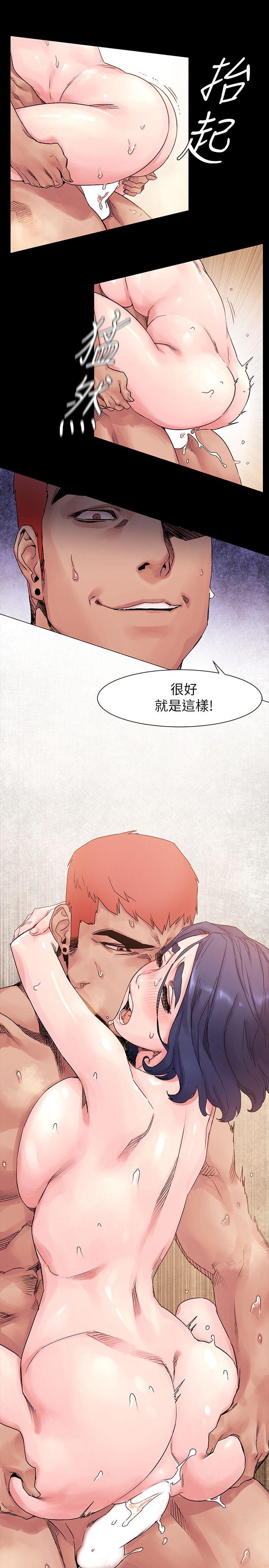 [韩国漫画] 冲突 剧情,职场#[26P]-11