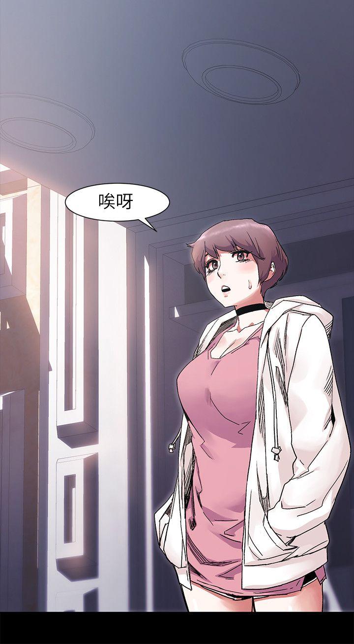 [韩国漫画] 冲突 剧情,职场#[26P]-21