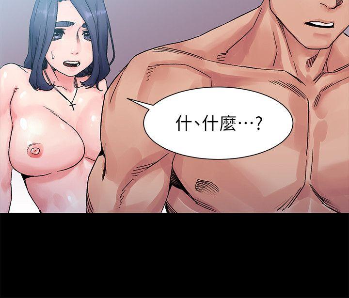 [韩国漫画] 冲突 剧情,职场#[26P]-24