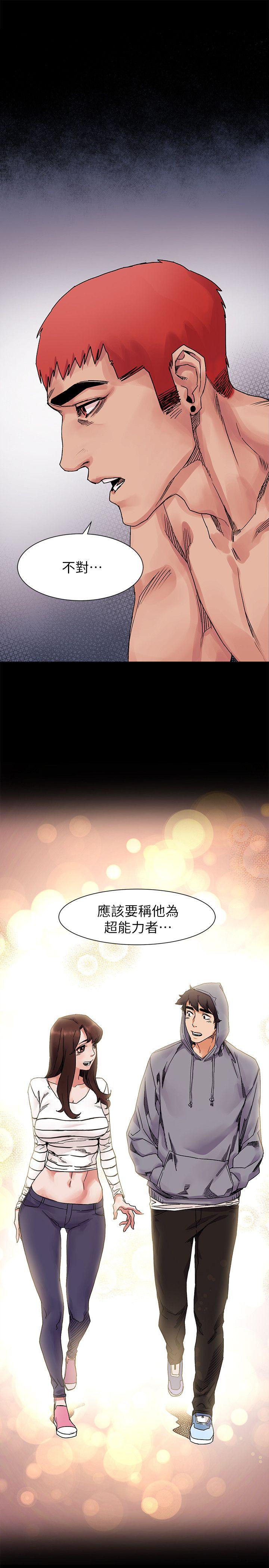 [韩国漫画] 冲突 剧情,职场#[26P]-25
