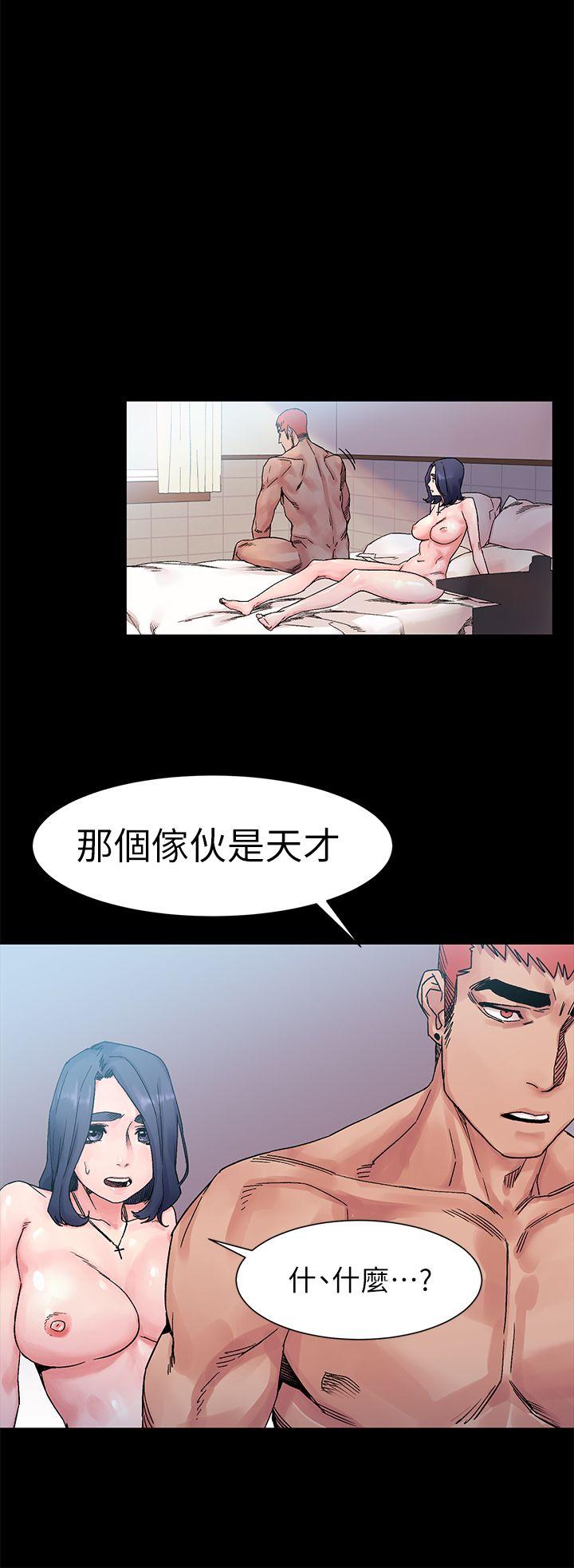 [韩国漫画] 冲突 剧情,职场#[24P]-1