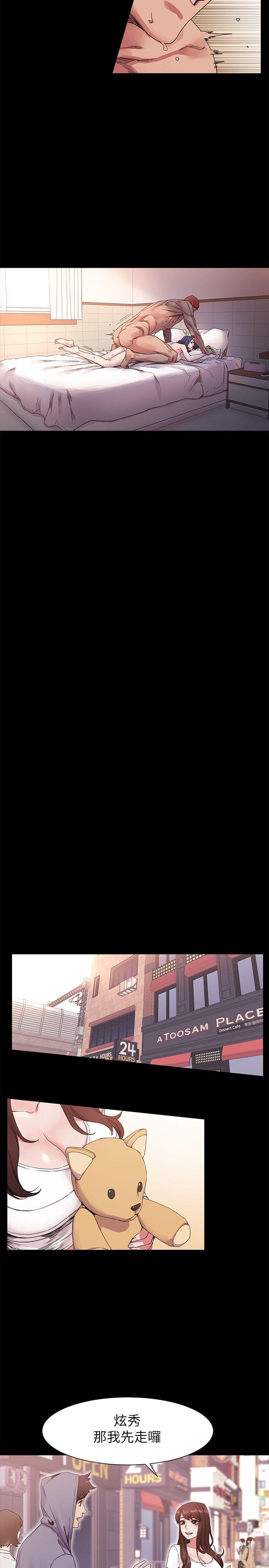 [韩国漫画] 冲突 剧情,职场#[24P]-14