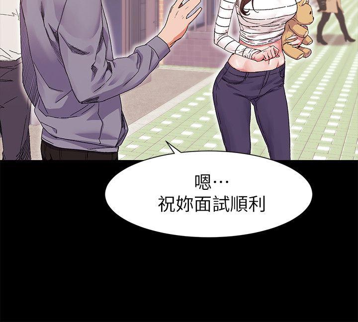 [韩国漫画] 冲突 剧情,职场#[24P]-15