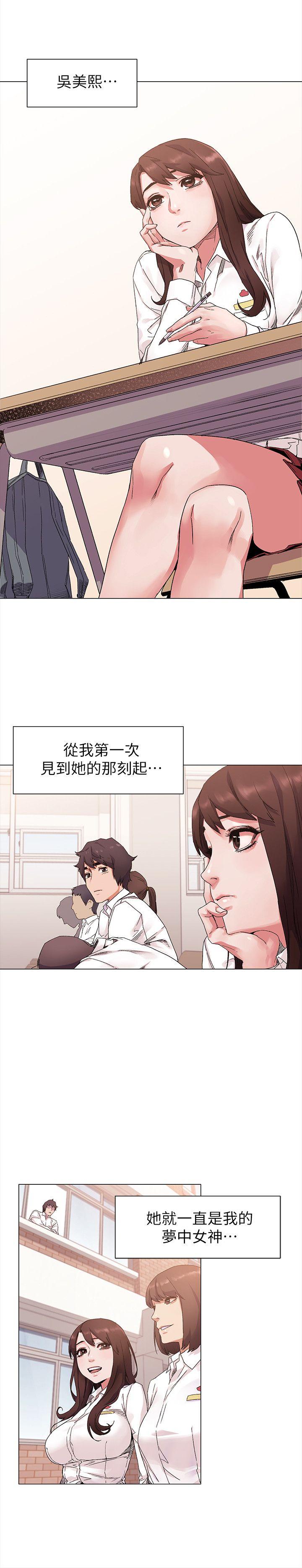 [韩国漫画] 冲突 剧情,职场#[24P]-17