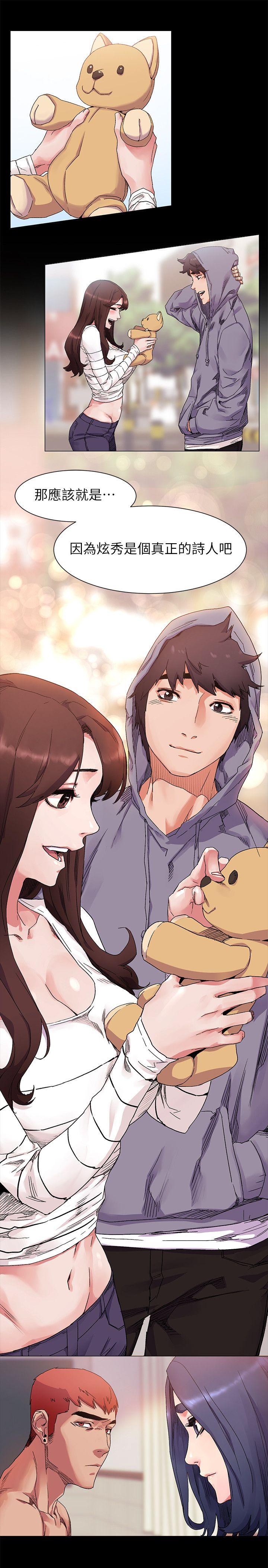 [韩国漫画] 冲突 剧情,职场#[24P]-7