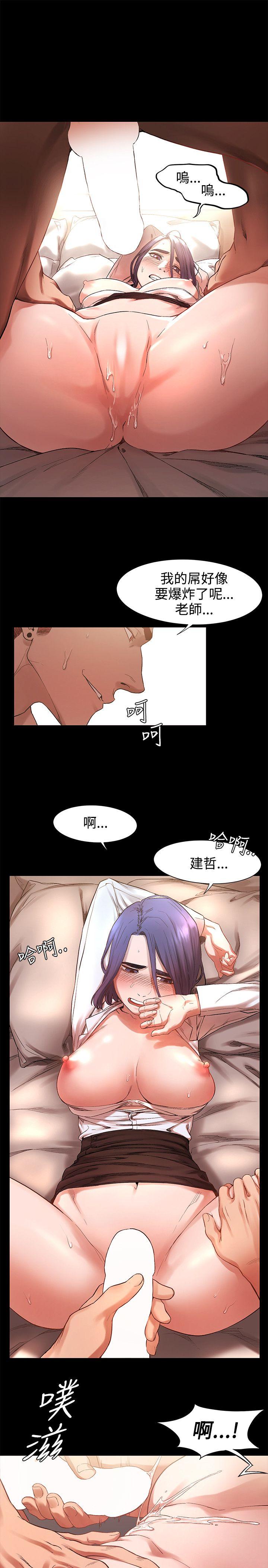 [韩国漫画] 冲突 剧情,职场#[26P]-13