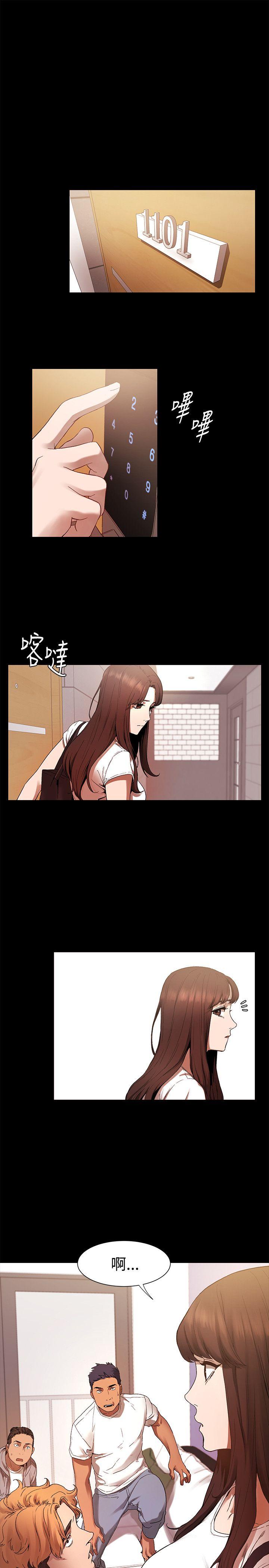 [韩国漫画] 冲突 剧情,职场#[26P]-21