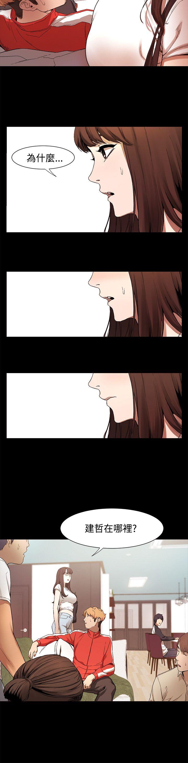 [韩国漫画] 冲突 剧情,职场#[26P]-22