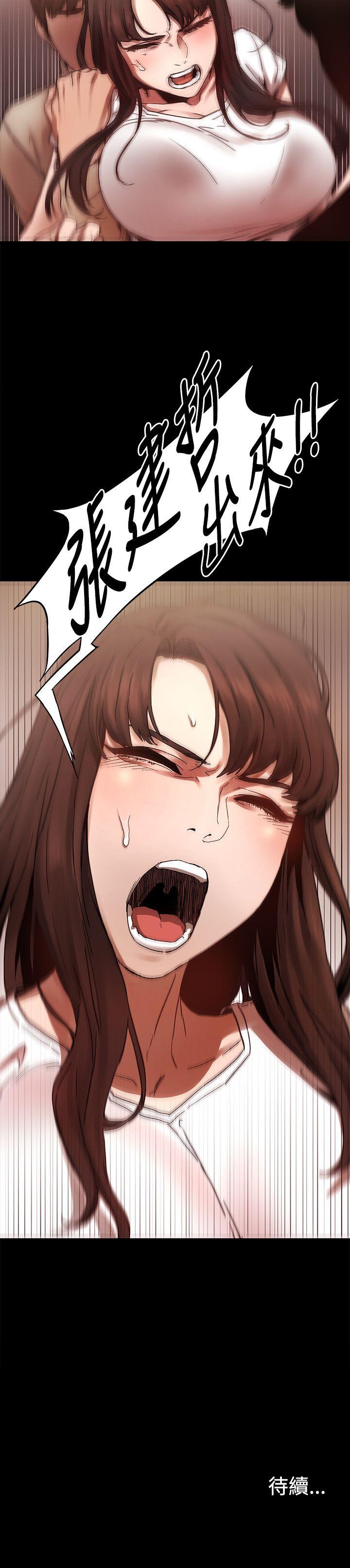 [韩国漫画] 冲突 剧情,职场#[26P]-26