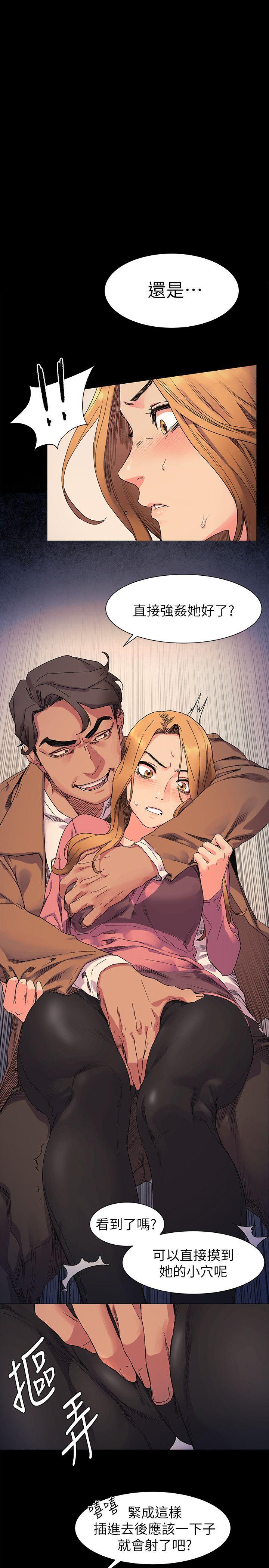 [韩国漫画] 冲突 剧情,职场#[24P]-1