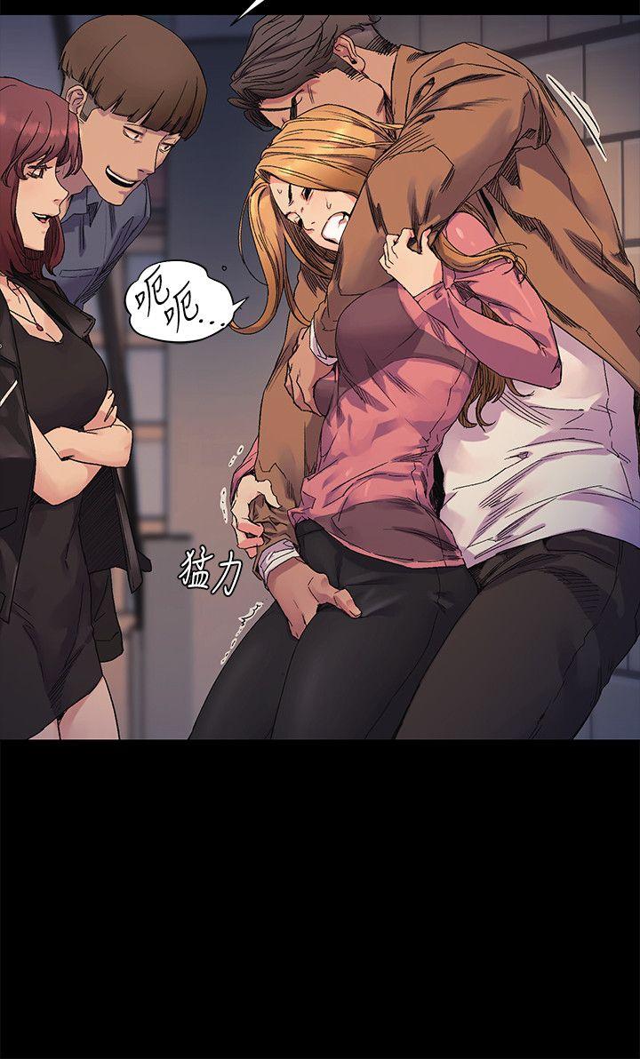 [韩国漫画] 冲突 剧情,职场#[24P]-2