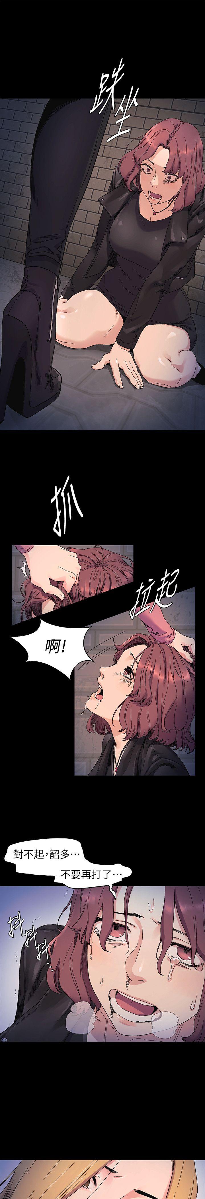 [韩国漫画] 冲突 剧情,职场#[23P]-10