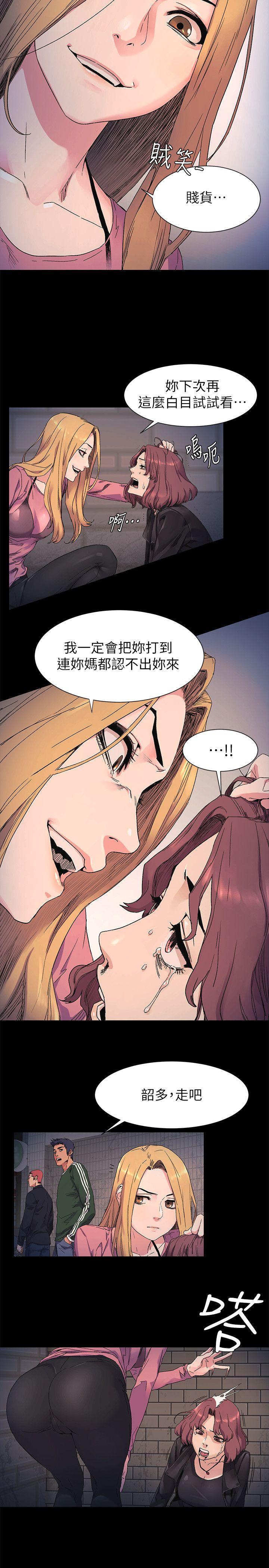 [韩国漫画] 冲突 剧情,职场#[23P]-11