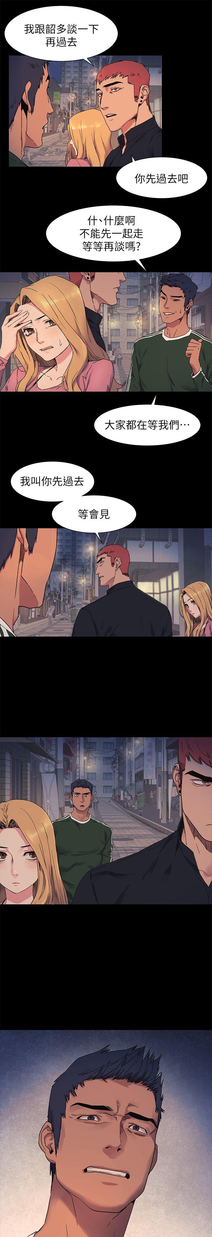 [韩国漫画] 冲突 剧情,职场#[23P]-15