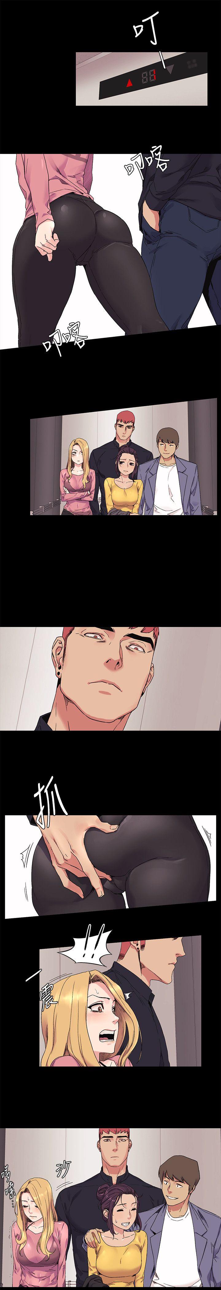 [韩国漫画] 冲突 剧情,职场#[23P]-18