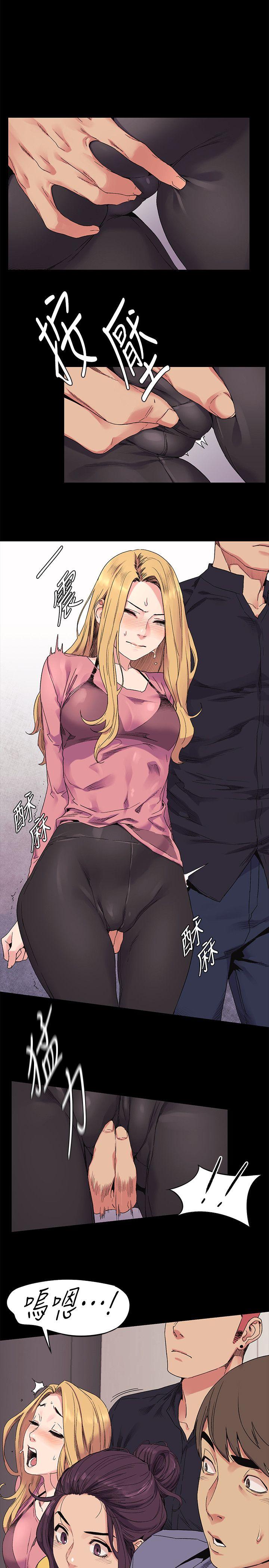 [韩国漫画] 冲突 剧情,职场#[23P]-19