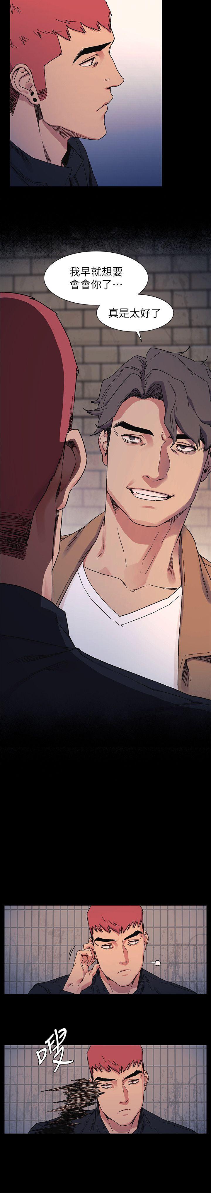 [韩国漫画] 冲突 剧情,职场#[23P]-4