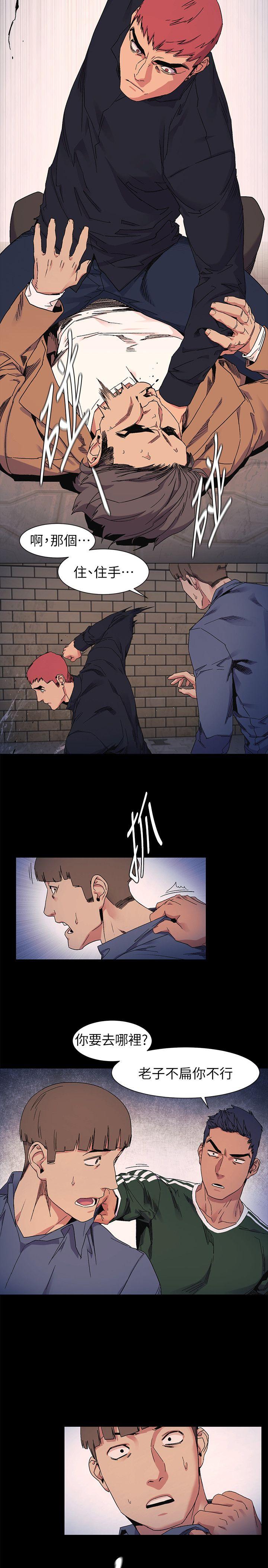 [韩国漫画] 冲突 剧情,职场#[23P]-6