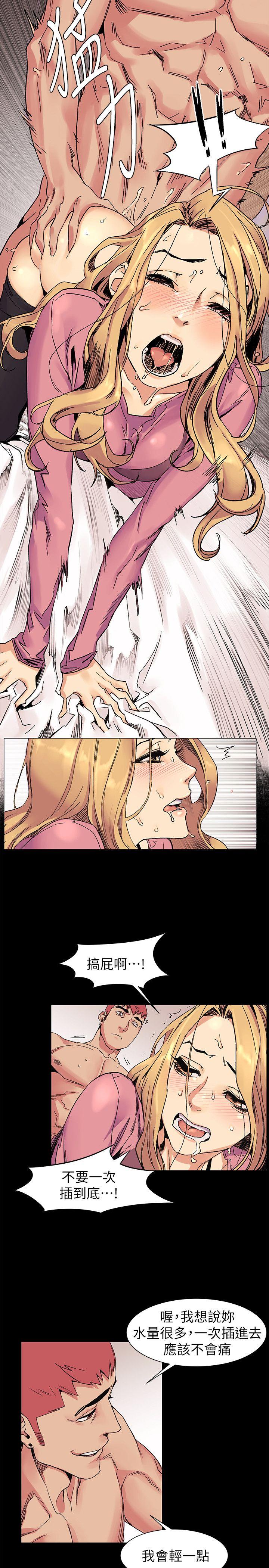 [韩国漫画] 冲突 剧情,职场#[26P]-10