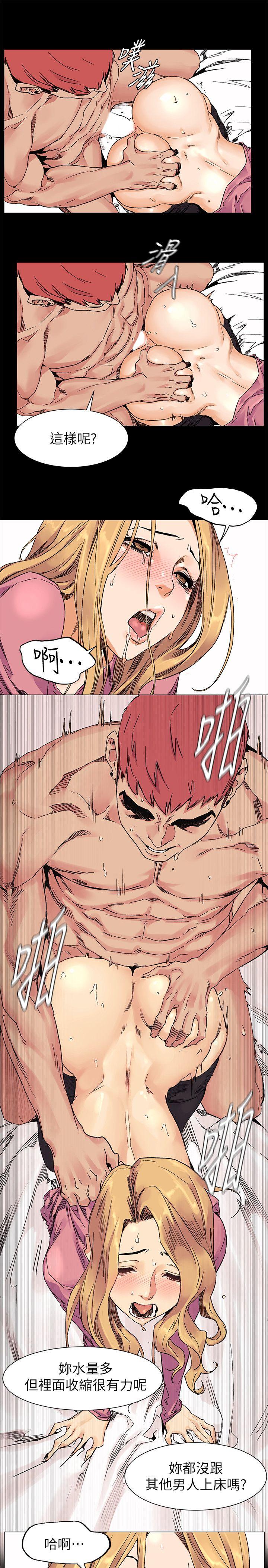 [韩国漫画] 冲突 剧情,职场#[26P]-12