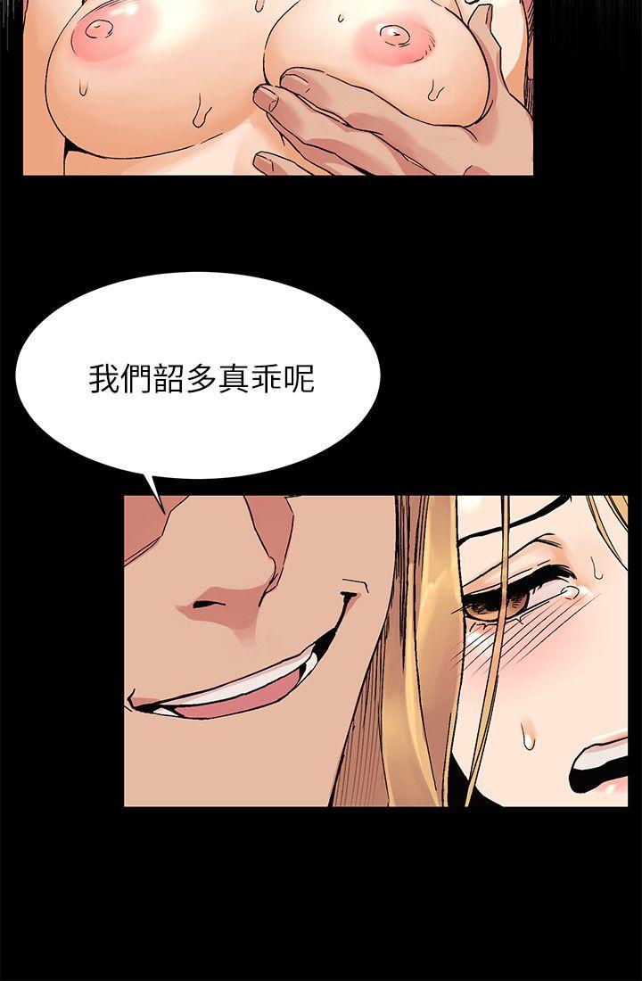 [韩国漫画] 冲突 剧情,职场#[26P]-14
