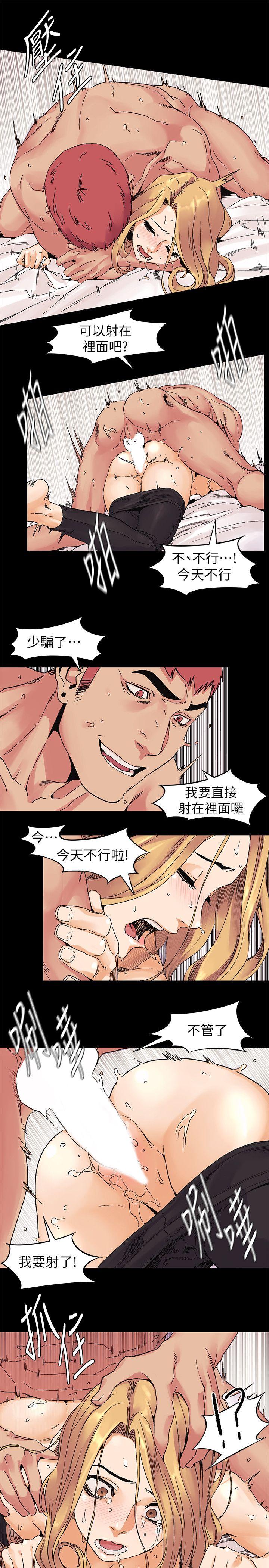 [韩国漫画] 冲突 剧情,职场#[26P]-18