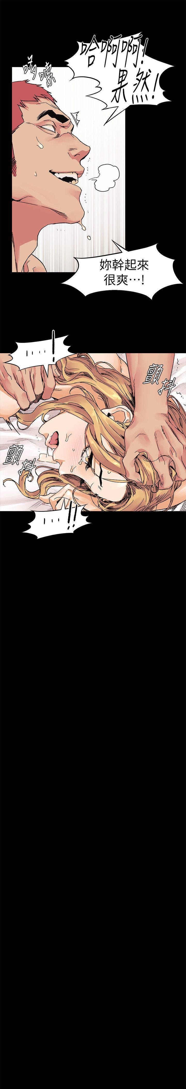 [韩国漫画] 冲突 剧情,职场#[26P]-21