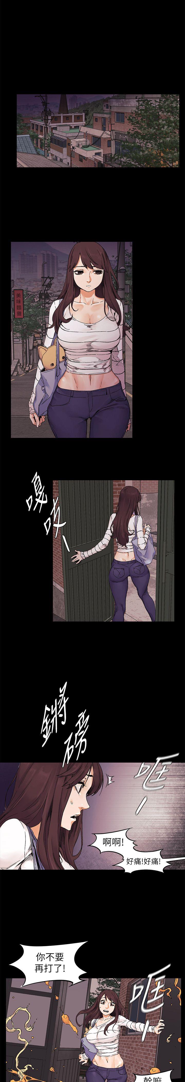 [韩国漫画] 冲突 剧情,职场#[26P]-22