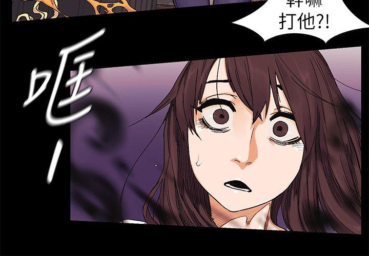 [韩国漫画] 冲突 剧情,职场#[26P]-23