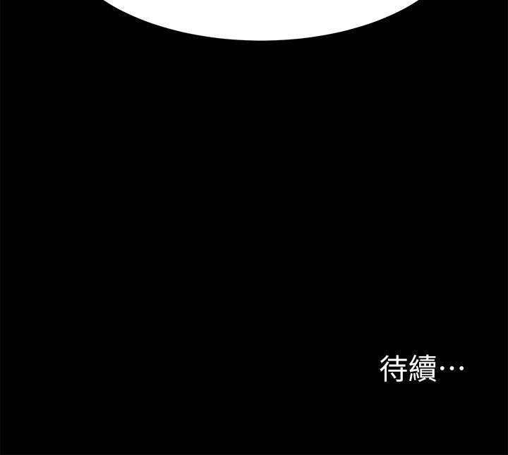 [韩国漫画] 冲突 剧情,职场#[26P]-26