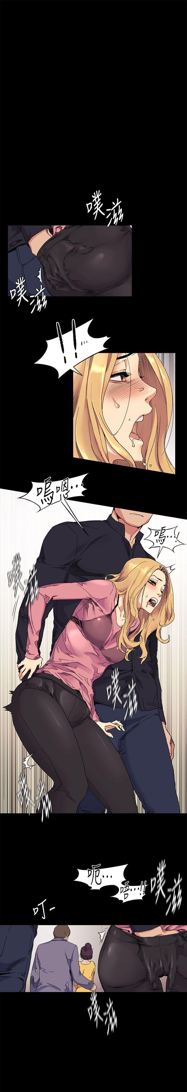 [韩国漫画] 冲突 剧情,职场#[26P]-3