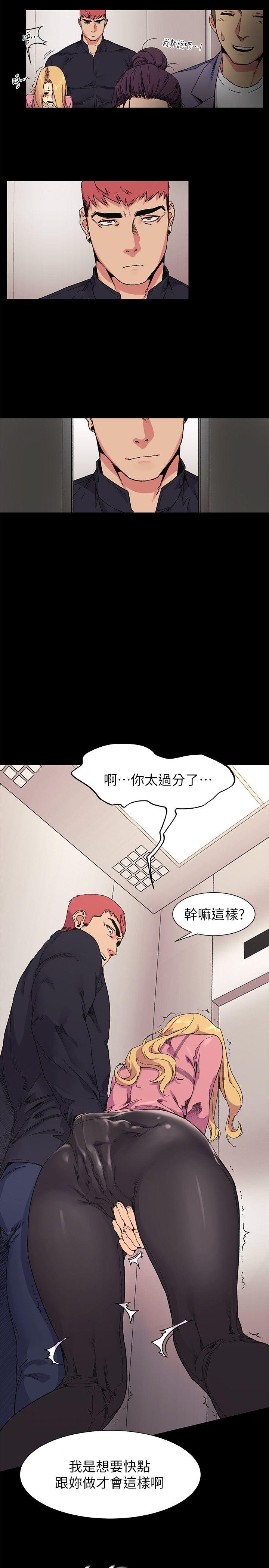 [韩国漫画] 冲突 剧情,职场#[26P]-4