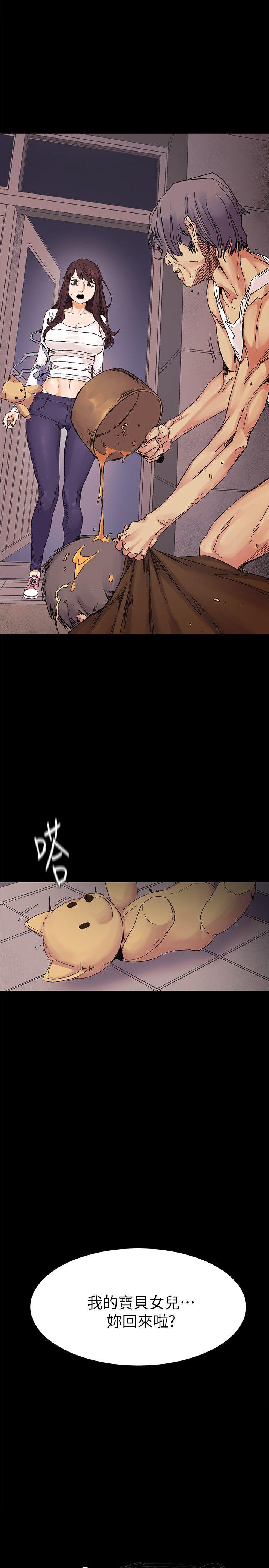 [韩国漫画] 冲突 剧情,职场#[20P]-1