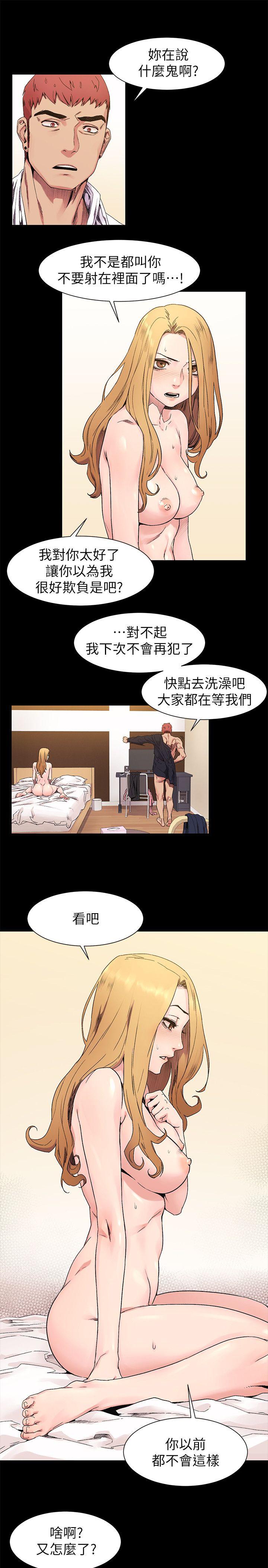 [韩国漫画] 冲突 剧情,职场#[20P]-12