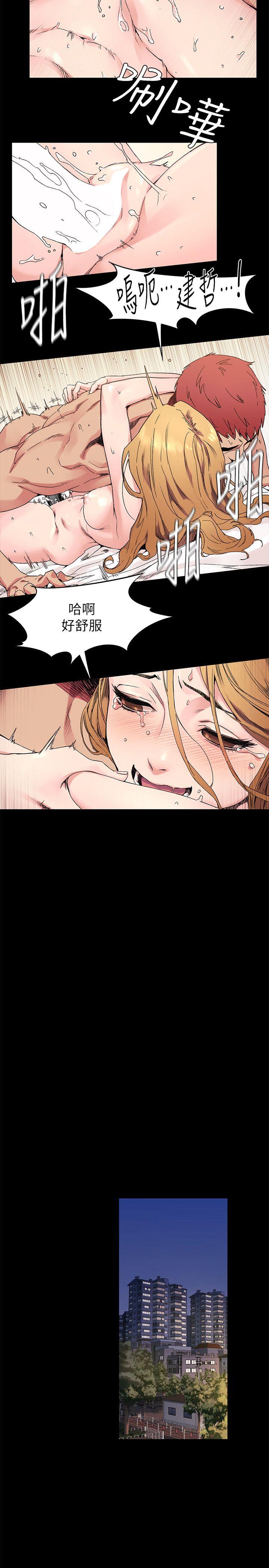 [韩国漫画] 冲突 剧情,职场#[20P]-17