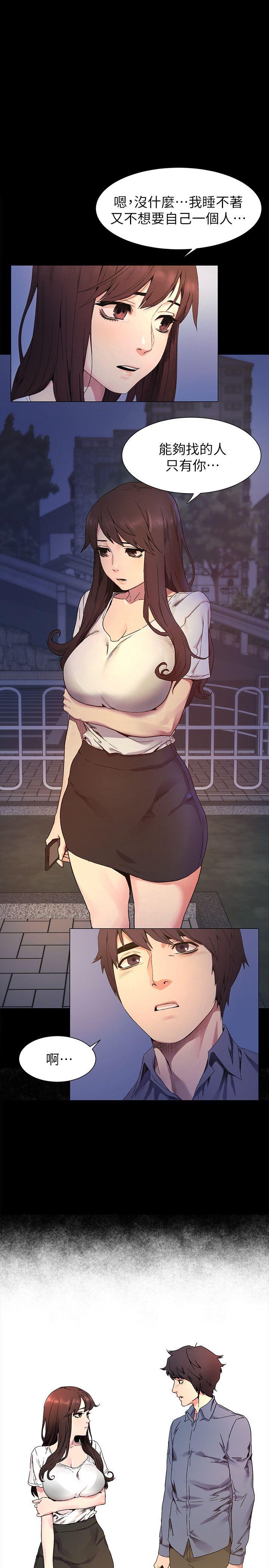 [韩国漫画] 冲突 剧情,职场#[23P]-1