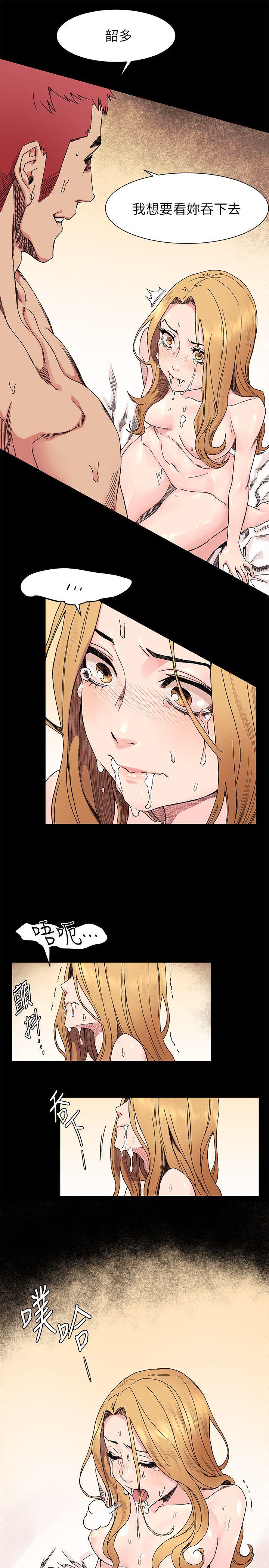 [韩国漫画] 冲突 剧情,职场#[23P]-12