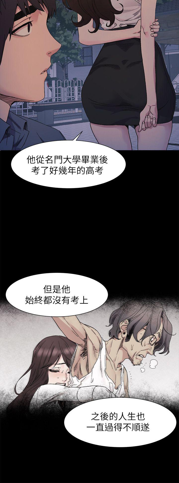 [韩国漫画] 冲突 剧情,职场#[23P]-17