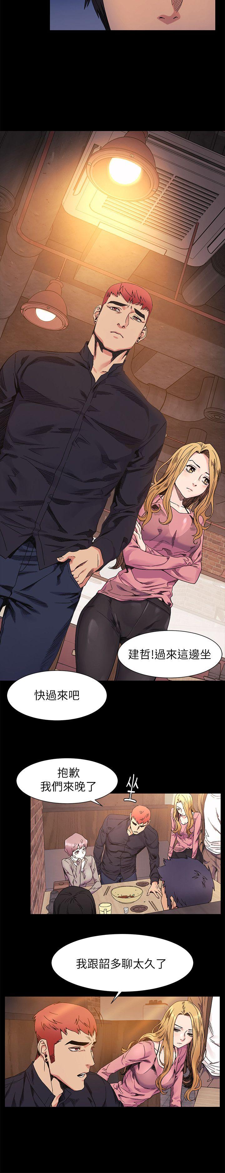 [韩国漫画] 冲突 剧情,职场#[23P]-19