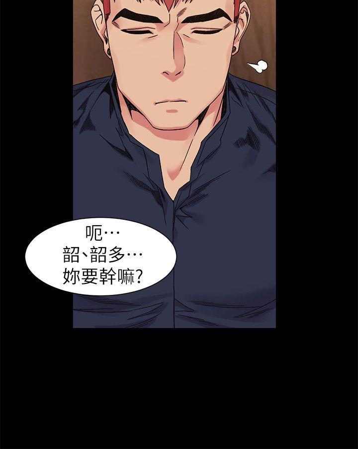 [韩国漫画] 冲突 剧情,职场#[23P]-22