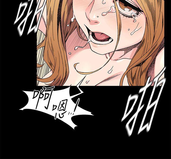 [韩国漫画] 冲突 剧情,职场#[23P]-8