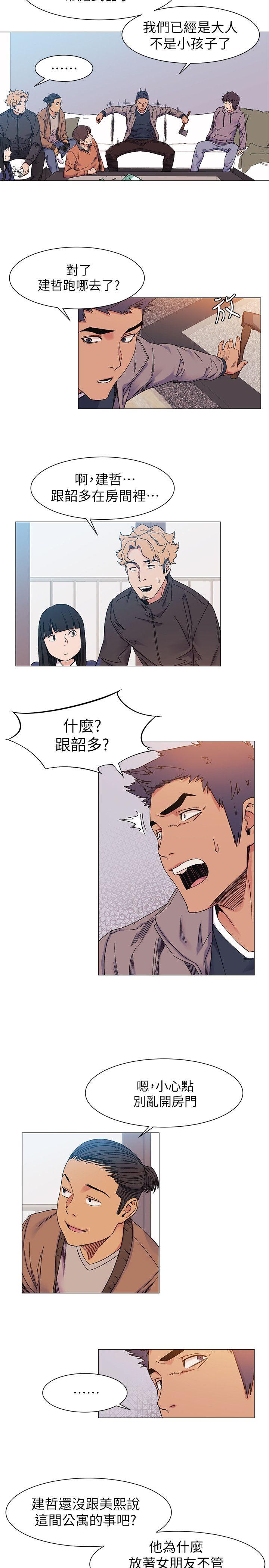 [韩国漫画] 冲突 剧情,职场#[20P]-13