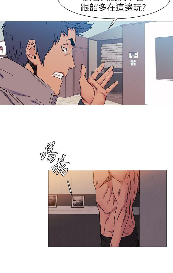 [韩国漫画] 冲突 剧情,职场#[20P]-14