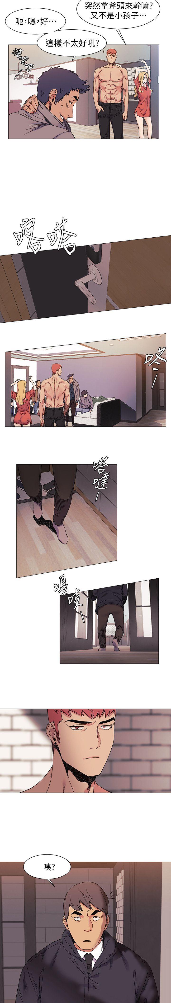 [韩国漫画] 冲突 剧情,职场#[20P]-16