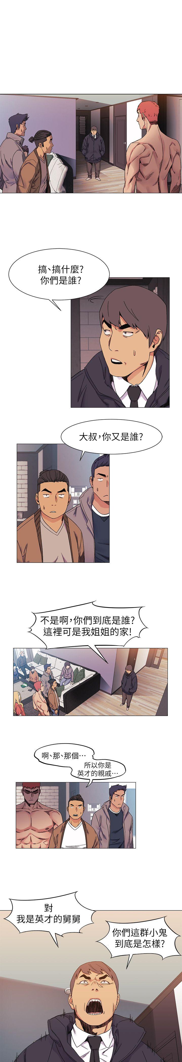 [韩国漫画] 冲突 剧情,职场#[20P]-18